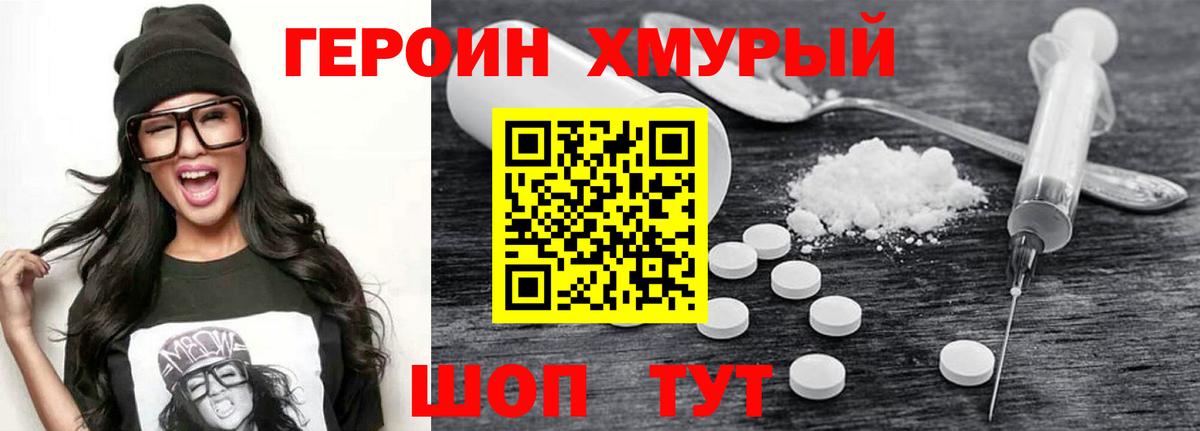 Экстази  Майкоп  ГАШ  Лсд 25  Меф МЯУ МЯУ кристаллы  Codein  COCAIN  Вход с VPN  ГАШ 