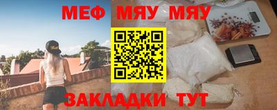 тгк Заводоуковск