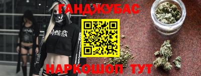 тгк Заводоуковск
