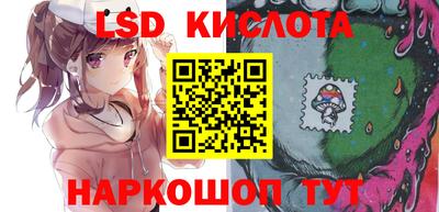 тгк Заводоуковск