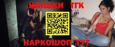 тгк Заводоуковск
