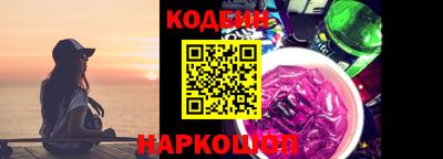 тгк Заводоуковск