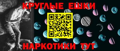 шишки Заволжье