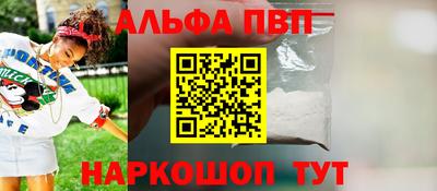 тгк Заводоуковск