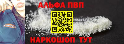 тгк Заводоуковск
