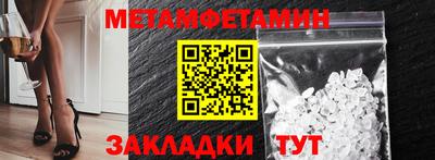 тгк Заводоуковск
