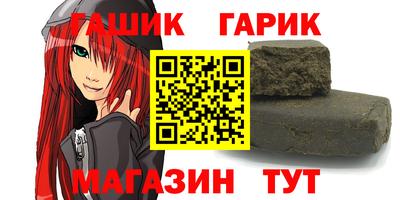шишки Заволжье