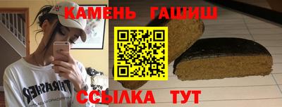 шишки Заволжье