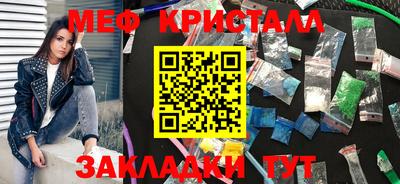 крисы Жуковский