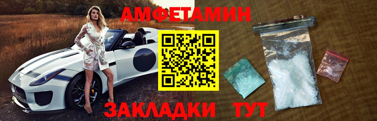 Майкоп  МЕТАМФЕТАМИН винт  Вход с VPN 
