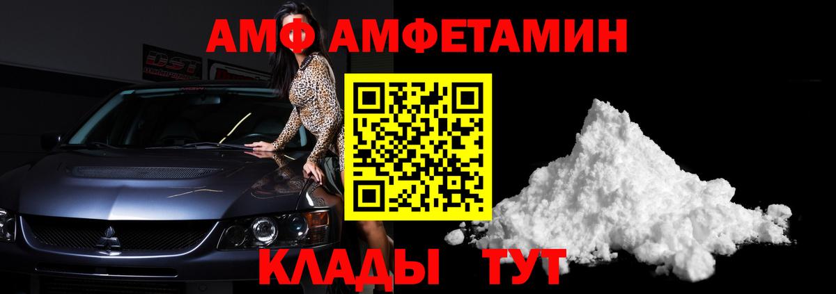 МЕТАМФЕТАМИН винт Майкоп