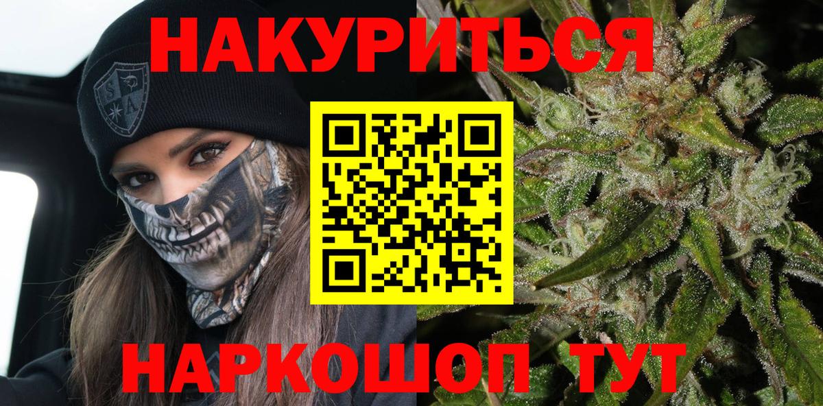 Канабис тримм  Каннабис SATIVA & INDICA  Майкоп  Конопля Amnesia  Вход с VPN 