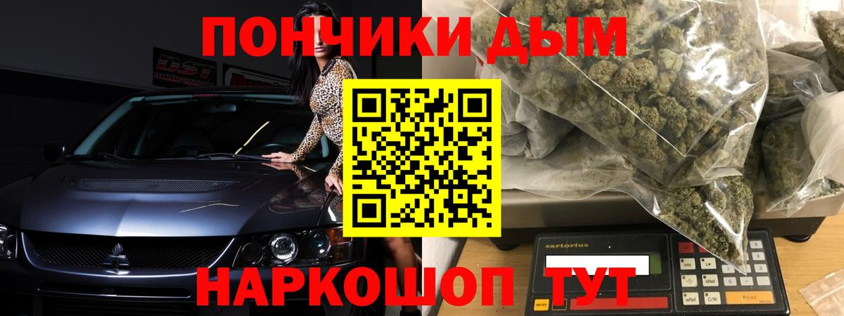 Конопля планчик Майкоп